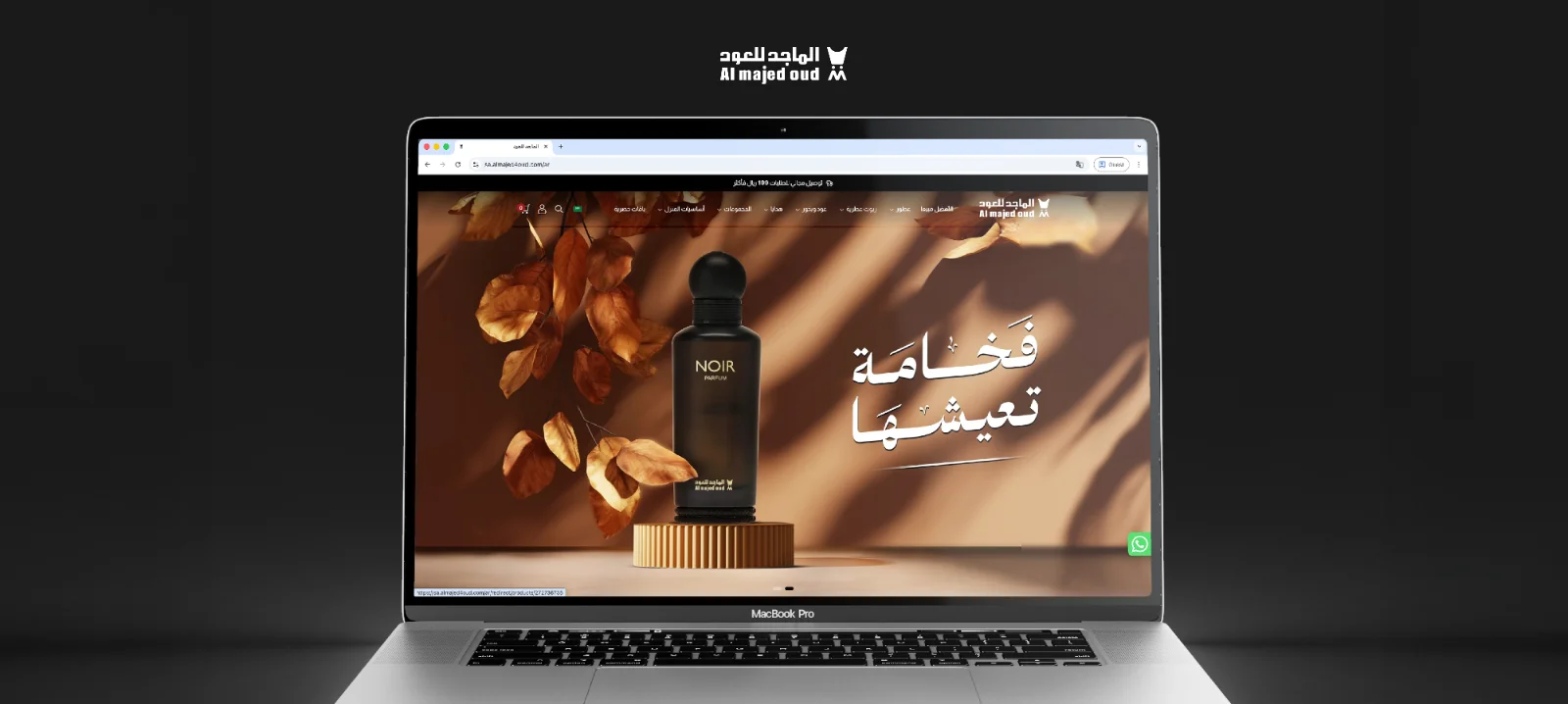 الماجد للعود - Creative project showcase by Doolab digital agency