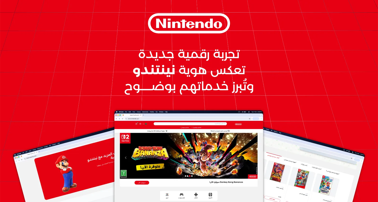 نينتيندو - Creative project showcase by Doolab digital agency